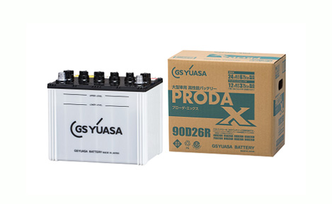 業務用車用 高性能バッテリーPRODA X